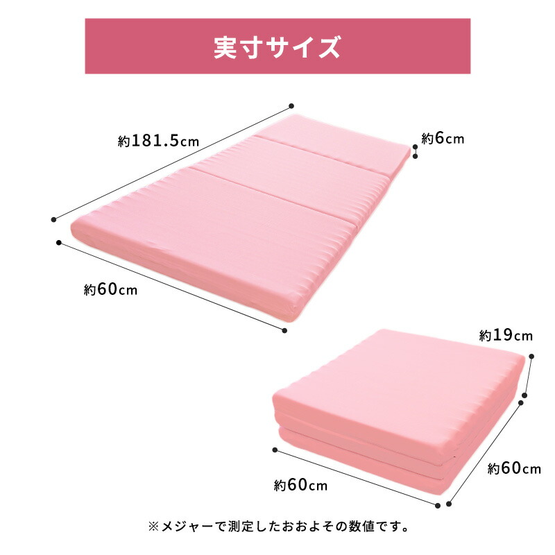 西川 ごろ寝マット 60×180cm 三つ折り 波型 高反発ウレタン ゴロ