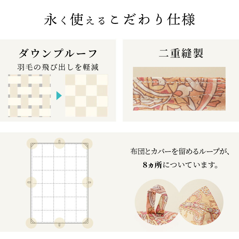 ロマンス小杉 羽毛布団 ダブル グースダウン95％ 増量1.8kg 2層キルト