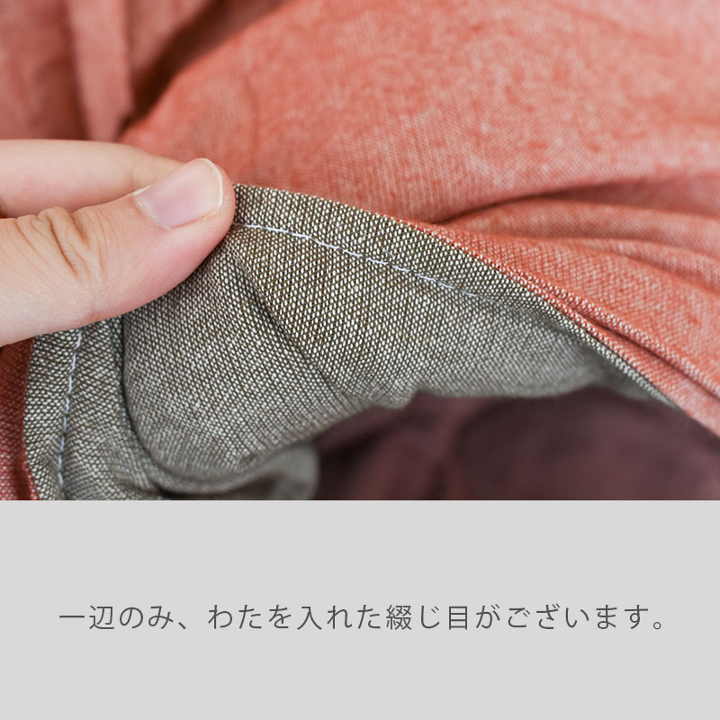 こたつ布団セット 長方形 日本製 綿100％生地 リバーシブル 掛け布団