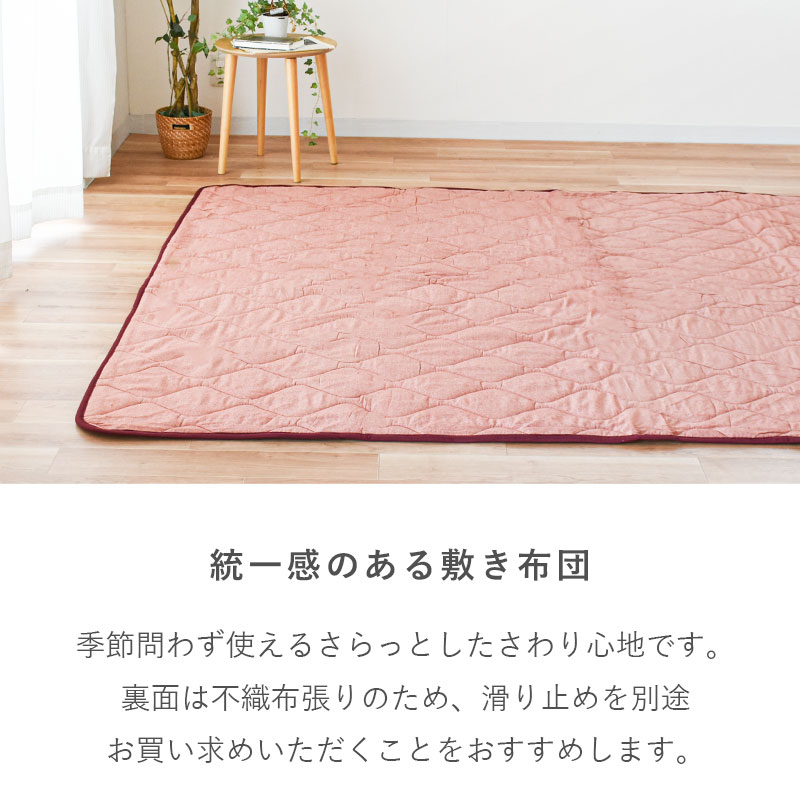こたつ布団セット 長方形 日本製 綿100％生地 リバーシブル