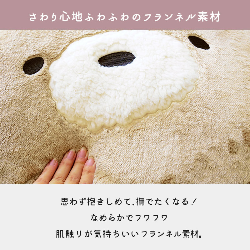ラウンドクッション 背あてクッション 直径43×8cm フランネル