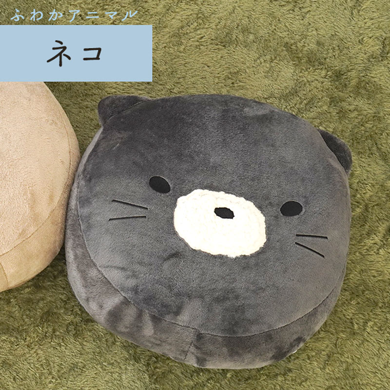 ラウンドクッション 背あてクッション 直径43×8cm フランネル どうぶつ 動物 ダイカットクッシ...