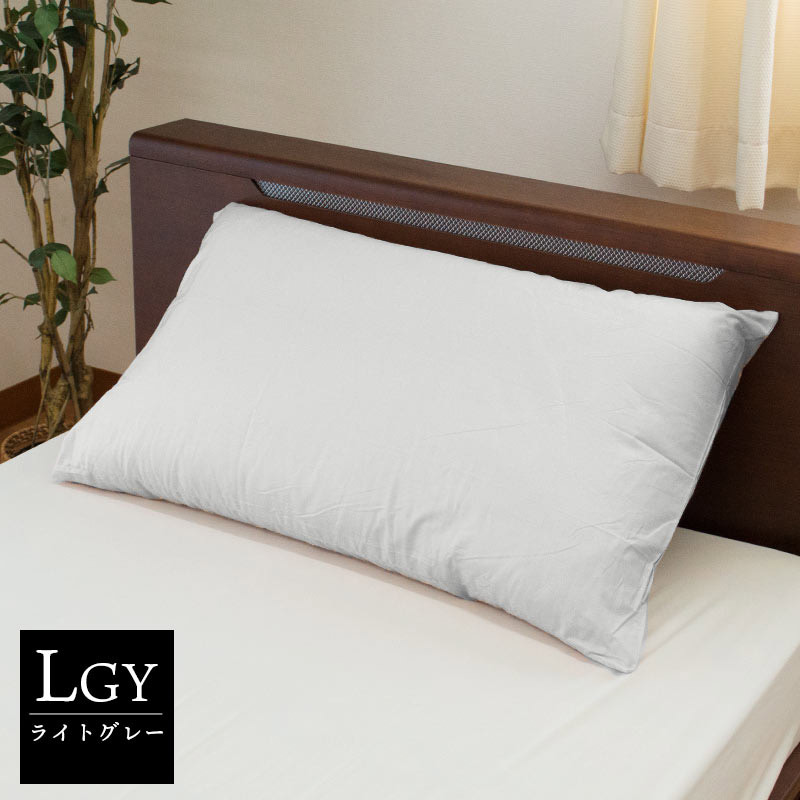 枕カバー 54×100cm 日本製 綿100％ スリープメディカル枕 対応 ピロー