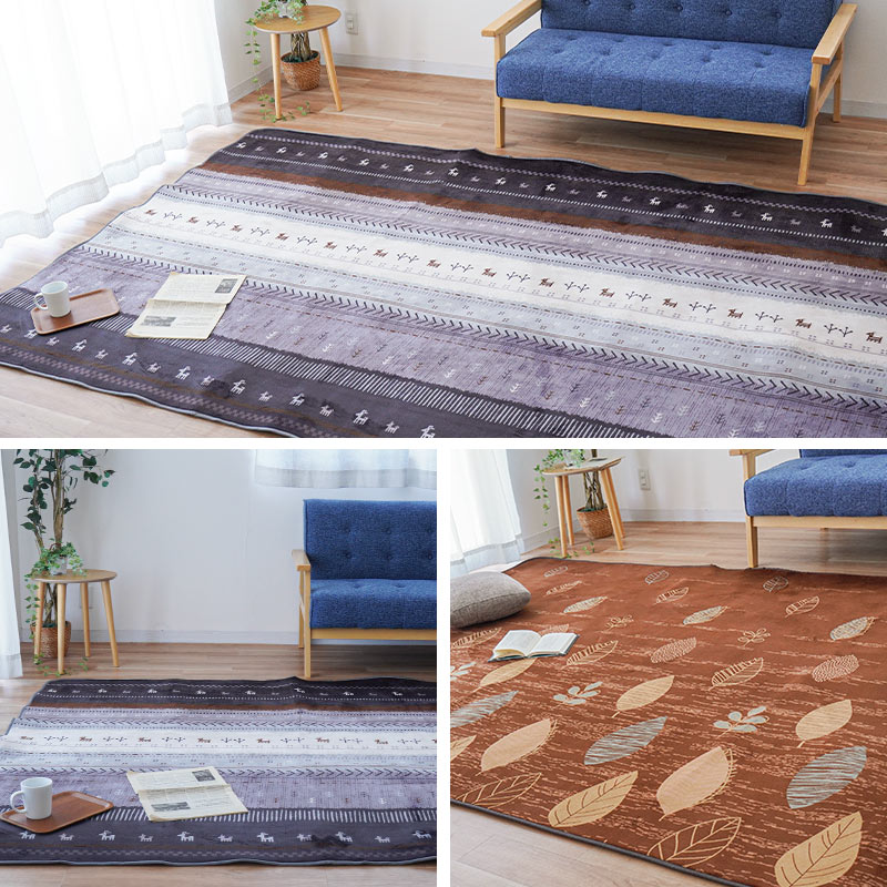 訳あり品 ラグ 暖かい 4畳 190×300cm 選べるデザイン ホットカーペット