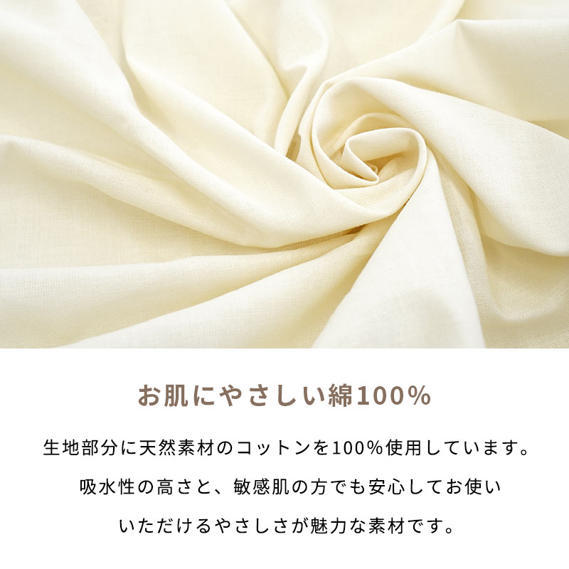 足立育郎.シングルフラットシーツ