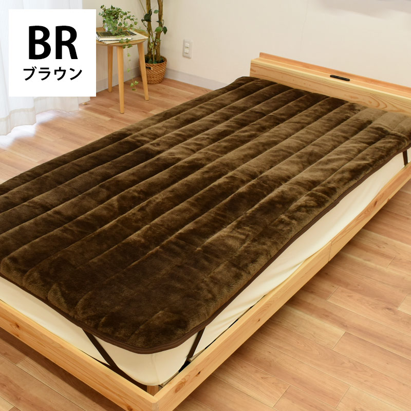 暖かい敷きパッド シングル 吸湿発熱 毛布敷きパッド 敷パッド