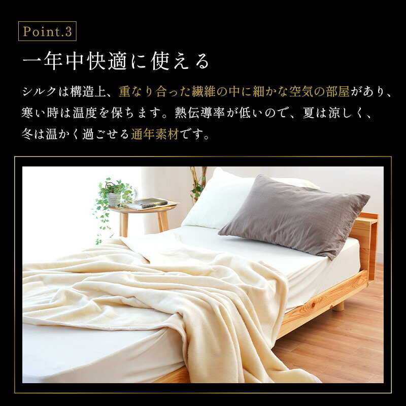 シルク毛布 シングル 日本製 絹100％ 天然 掛け毛布 暖かい毛布