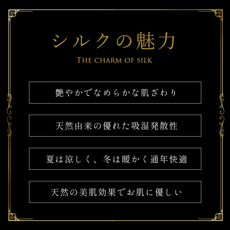 シルク毛布 シングル 日本製 絹100％ 天然 掛け毛布 暖かい毛布