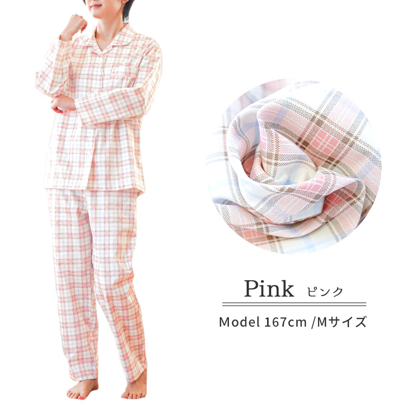 ☆送料無料☆バーバリー 婦人パジャマ 長袖長ズボン L3558 イエロー