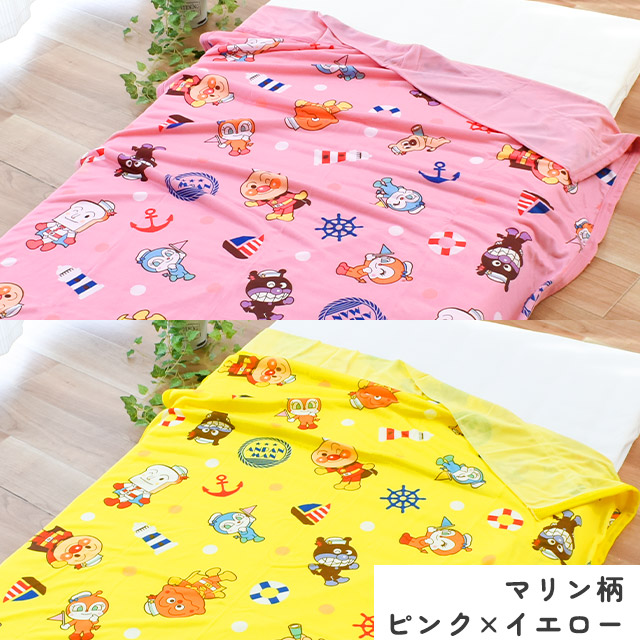 アンパンマン ベビー ひんやりケット 2枚セット 約85×115cm 接触冷感