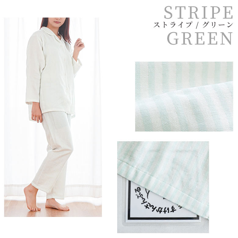 パジャマ レディース 秋 冬 日本製 綿100％ 3重ガーゼ 長袖 長ズボン