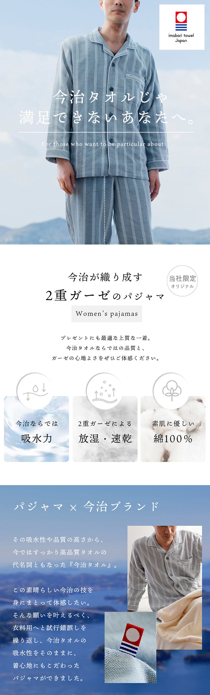 Amazon | [BoTizr] くまモン パジャマ メンズ 長袖長パンツ 上下
