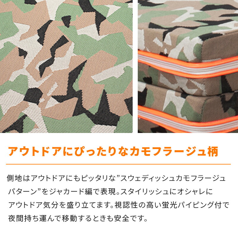 magniflex マニフレックス キャンプウィング＋専用ケース セット