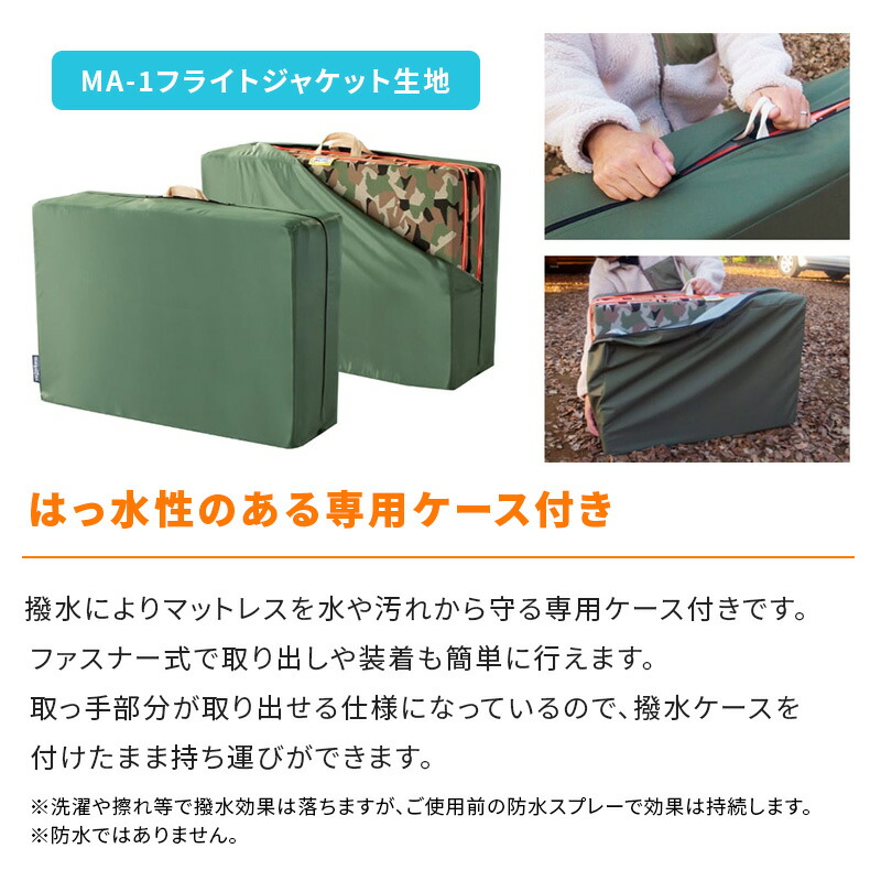 【ラスト1★新品】マニフレックス キャンプウィング＋専用ケースセット magniflex マニフレックス キャンプウィング＋専用ケース セット