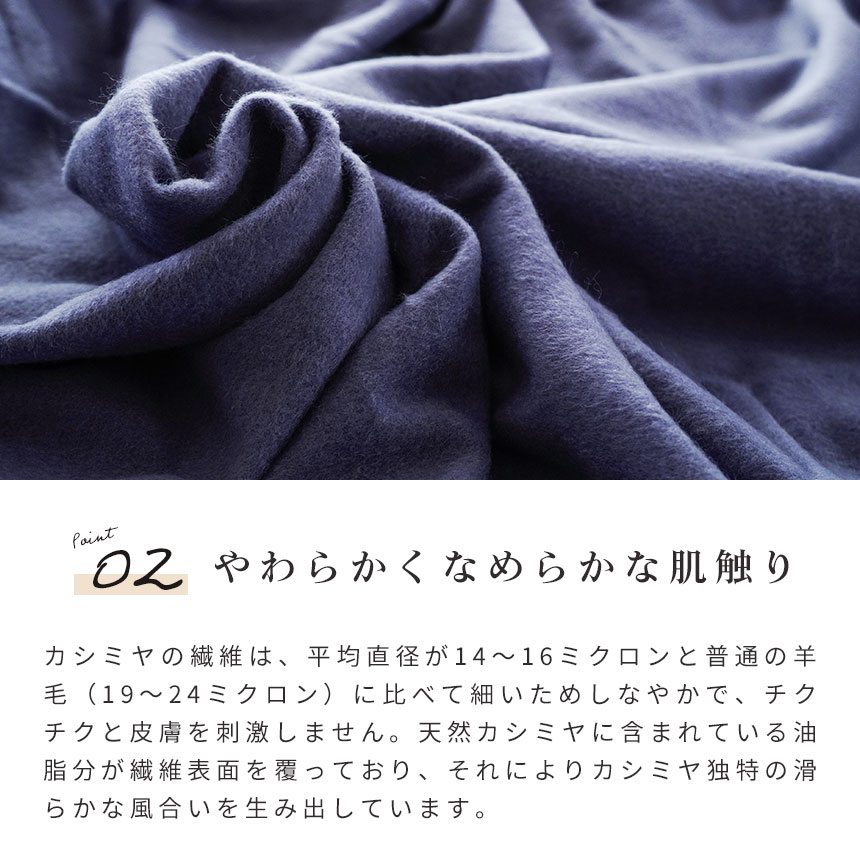 IMPERIAL PLAZA　 カシミヤ ひざ掛け　ストール 70x140cm futon_6sa-fac8004100