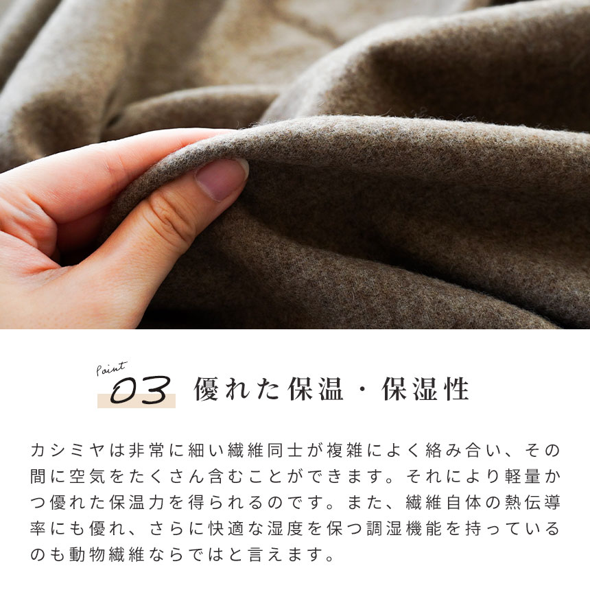 カシミヤ毛布 シングル 日本製 カシミヤ100％ 暖かい毛布 掛け