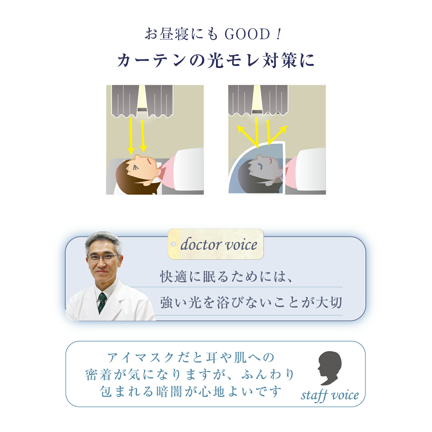 快眠ドーム かぶって寝るまくら IGLOO 2.0 イグルー 遮光 静音 安眠 快眠枕