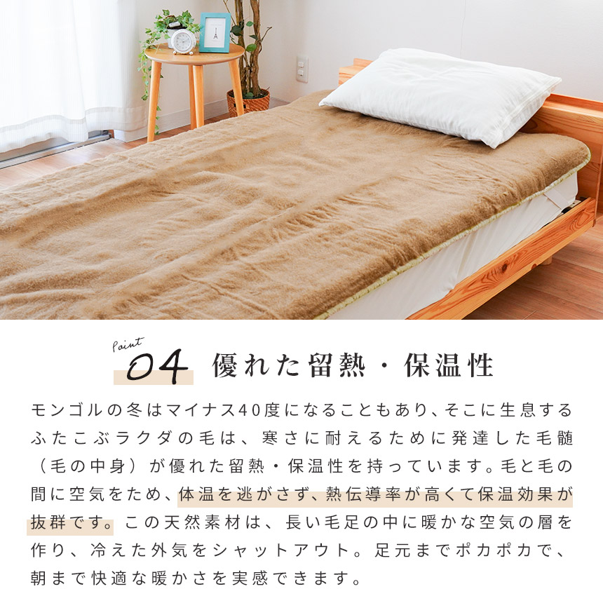 キャメル敷きパッド シングル 日本製 キャメル100％ ハイパイル 毛布