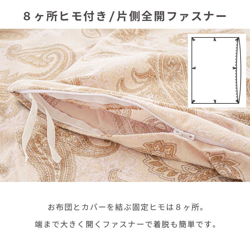 eri　掛け布団カバー Amazon｜布団カバー 3点セット 可愛い 夏 ハワイアン 葉