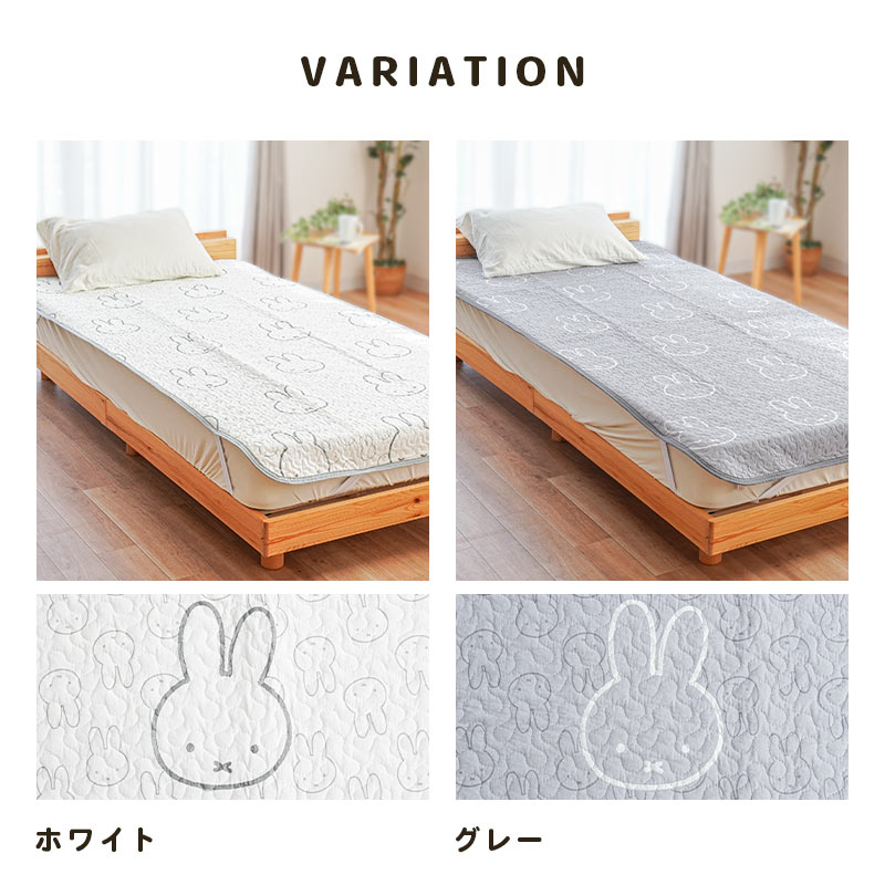 miffy - ミッフィー 敷きパッド フラワー柄 100×200cm シングル イエロー 西川 寝具 ミッフィー 敷きパッド （シングル）100×200cm イエロー 表生地
