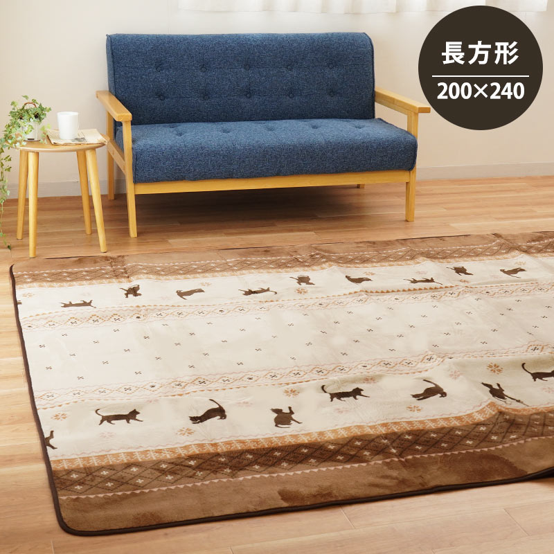 イケヒコ 洗えるラグ 暖かい 3畳 200×240cm ホットカーペット対応