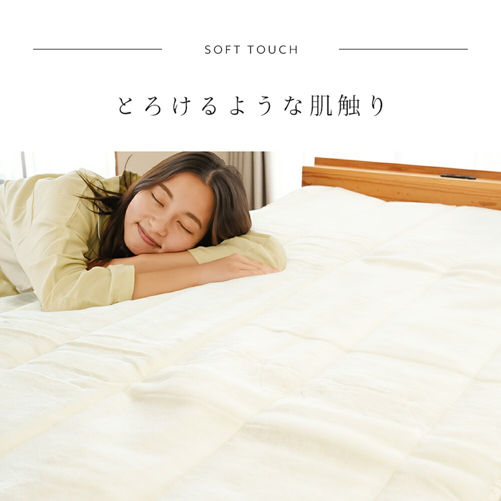 西川（nishikawa） 暖かい敷きパッド 冬 毛布 敷パッド ダブル 日本製