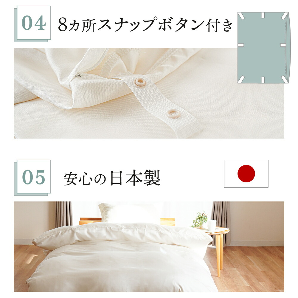 シルク掛け布団カバー シングル 日本製 絹100％ 両面シルク 19匁