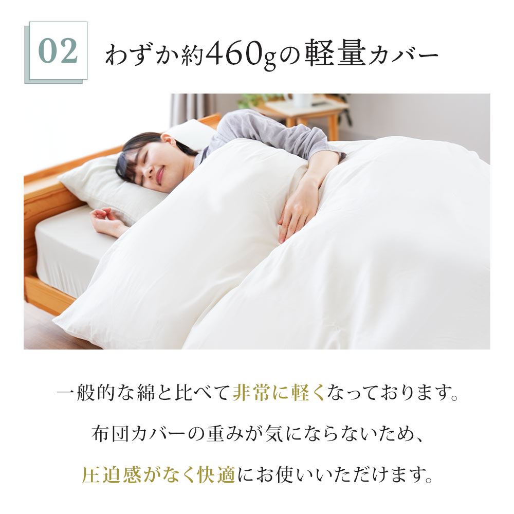 掛け布団カバー シングル 日本製 綿100％ エジプト産 最高級 超長綿