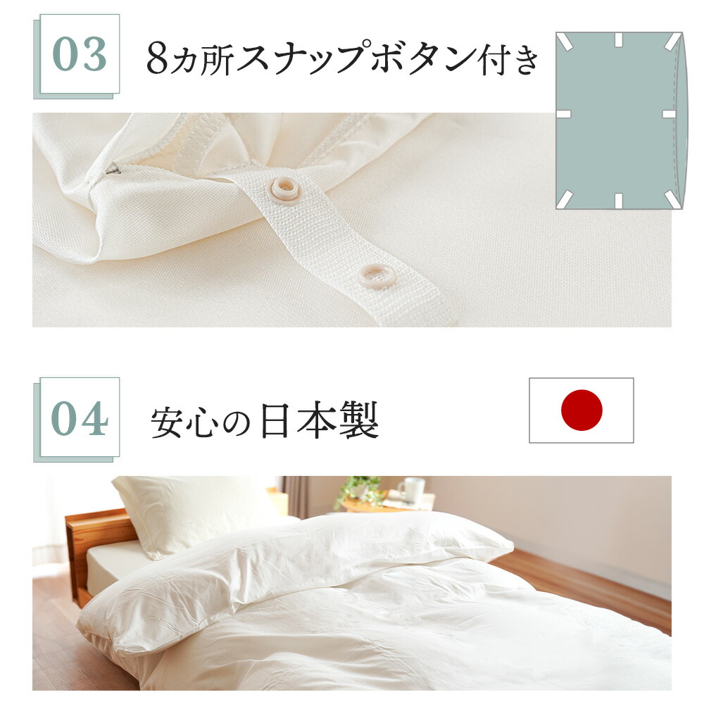 冬物処分２枚組　新品　あったか掛カバー　毛布　シングルロング　掛布団カバー　冬用 掛け布団カバー シングル 日本製 綿100％ エジプト産 最高級 超長綿