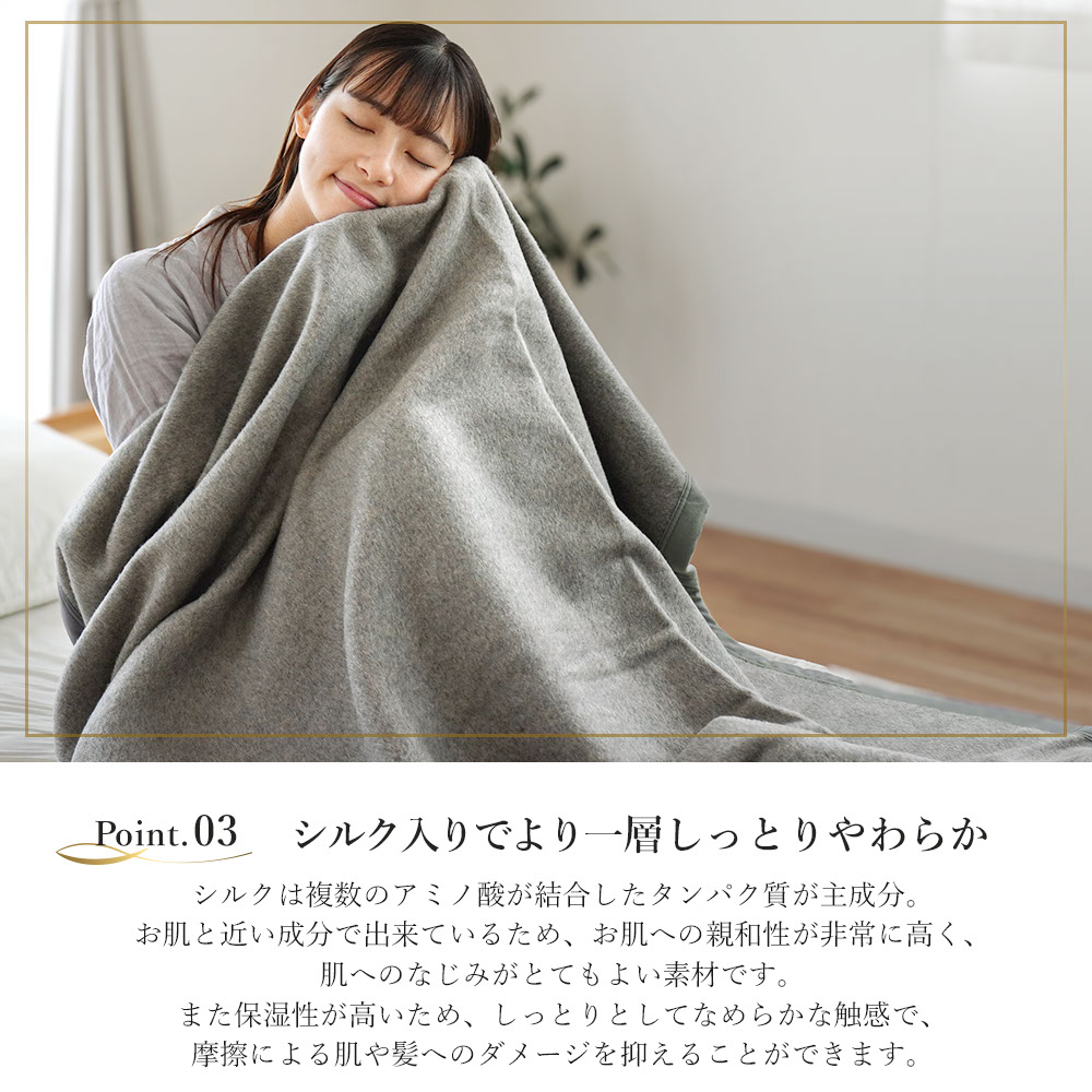 楽天市場】【6日10時〜8日迄P5倍】カシミヤ100％ 毛布 西川