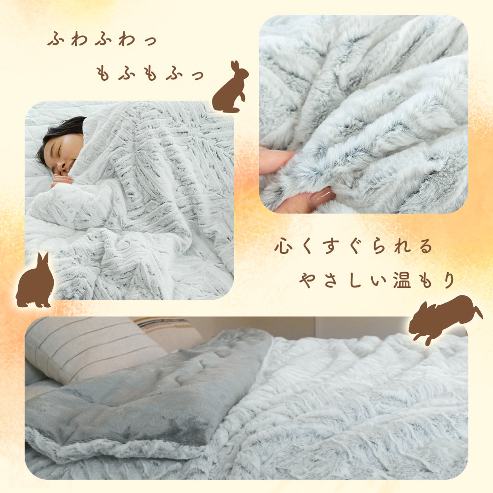 楽天市場】【24日10時〜27日迄P3倍】【セット】西川 ラビット