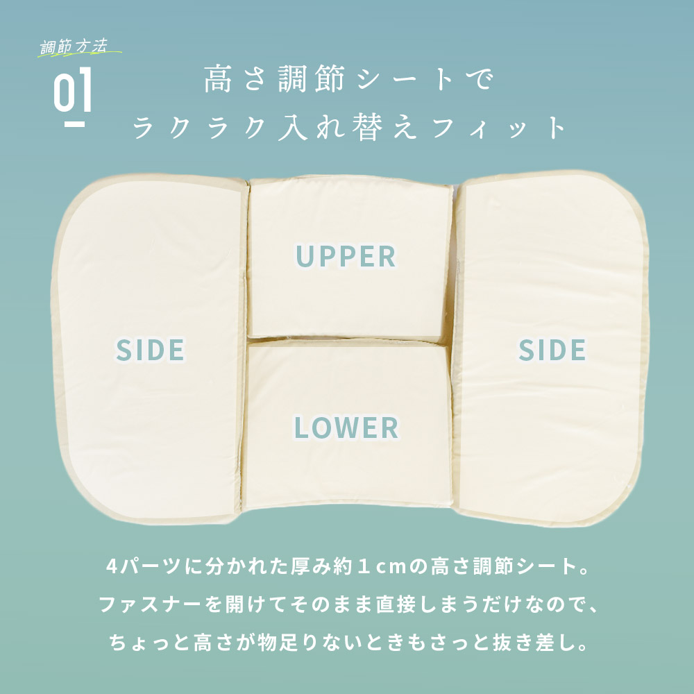 西川 枕 まくら 洗える枕 パイプ枕 高さ調節 調整 究極枕 西川 枕 まくら 洗える枕 パイプ枕 高さ調節 調整 究極枕
