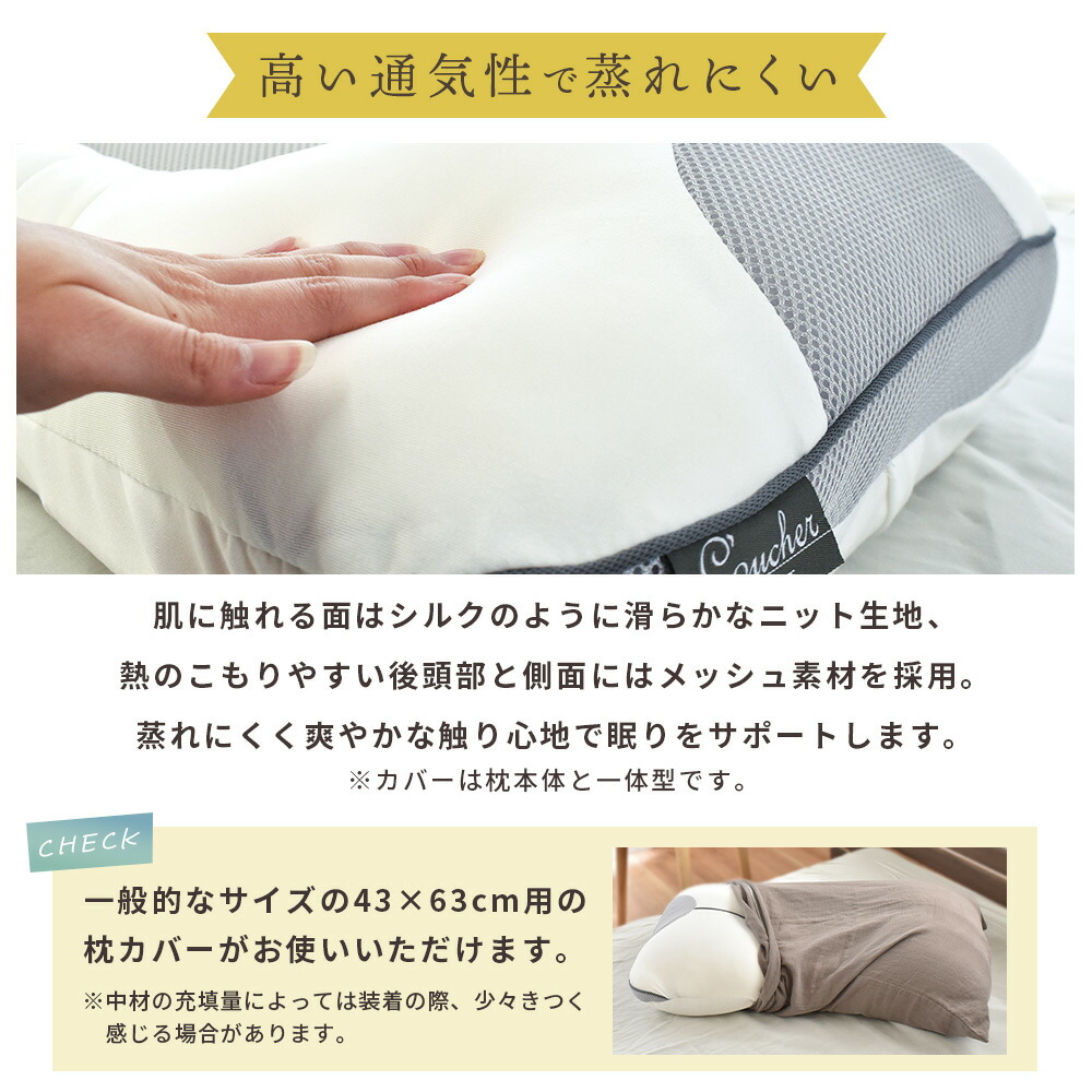 西川 枕 まくら 洗える枕 パイプ枕 高さ調節 調整 究極枕 西川 枕 まくら 洗える枕 パイプ枕 高さ調節 調整 究極枕