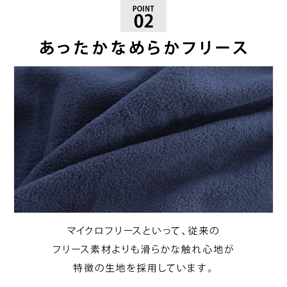 掛け布団カバー ダブル 暖かい 冬 衿・裏マイクロフリース あったか