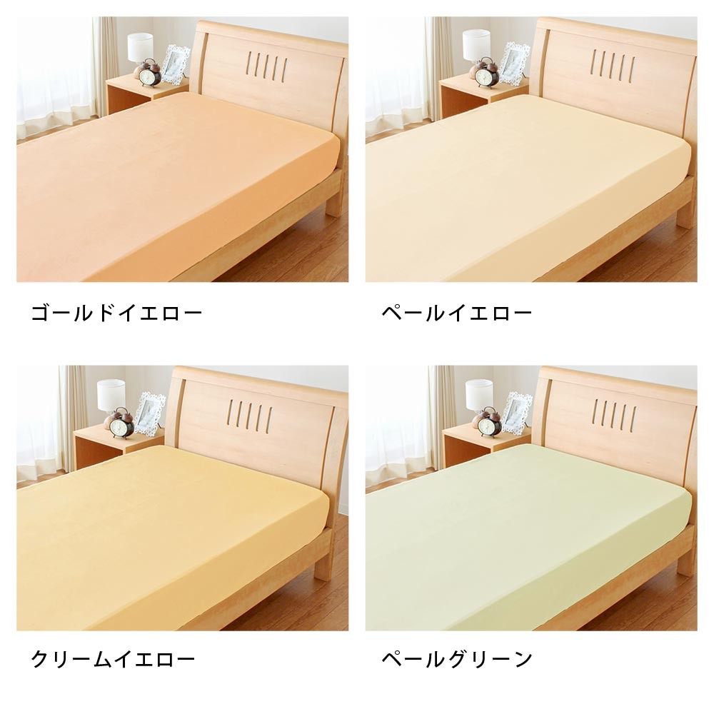 カラーバリエーション3