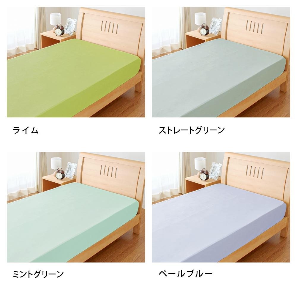 カラーバリエーション4