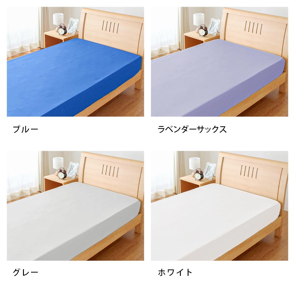 カラーバリエーション5