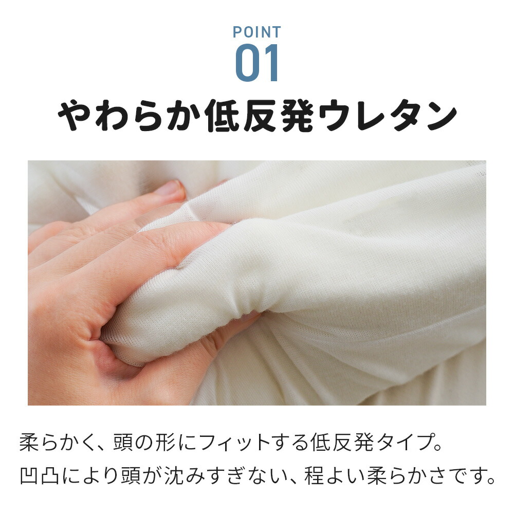 西川（nishikawa） 枕 低反発 肩こり 二段階高さ 高め 横向き 高さ調節
