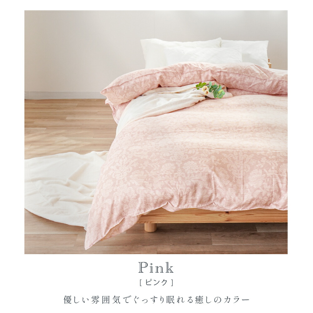 Rady 掛け布団カバー　リゾートフラワー190x140cm 最終値下げ！ Rady - Rady♡トロピカルフラワー♡布団カバーの通販 by ちー's