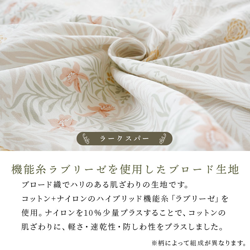 超特価セール開催！！ 値引きしました！インヴェル掛けカバー