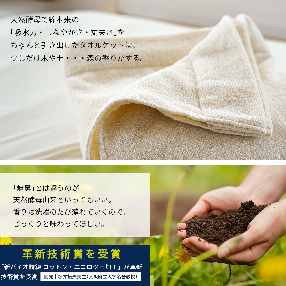 今治タオル（imabari towel） 今治タオルケット ハーフ 100×140cm 日本