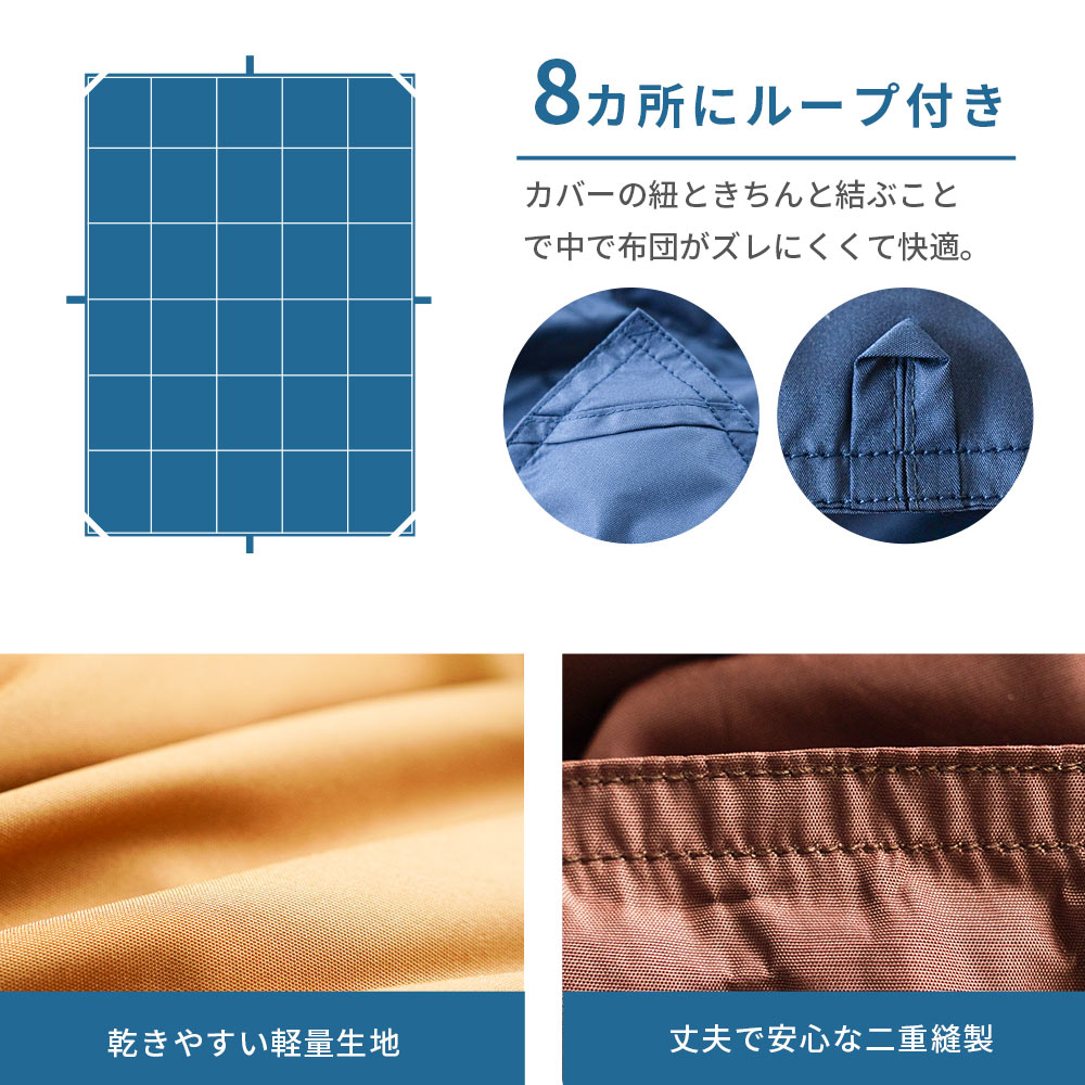 ダウンケット 羽毛肌掛け布団 シングル ダウン50％ 夏用 無地カラー