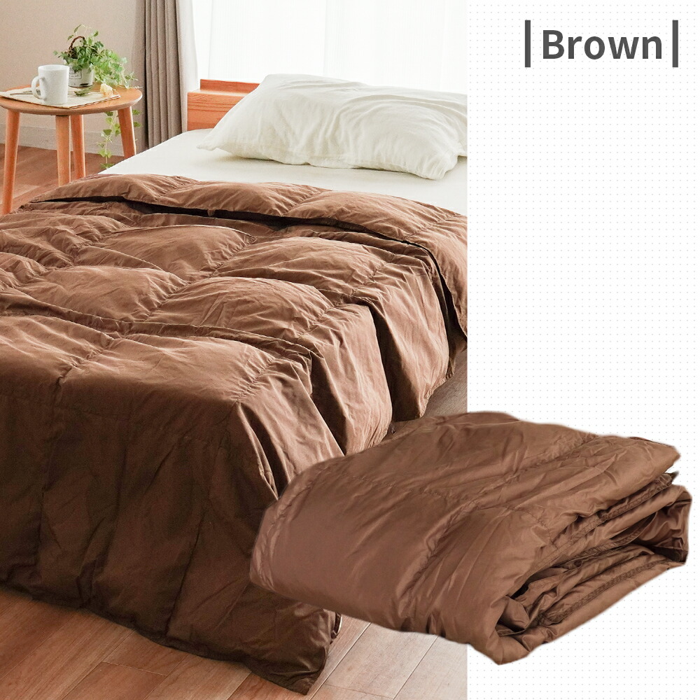 ダウンケット 羽毛肌掛け布団 シングル ダウン50％ 夏用 無地カラー