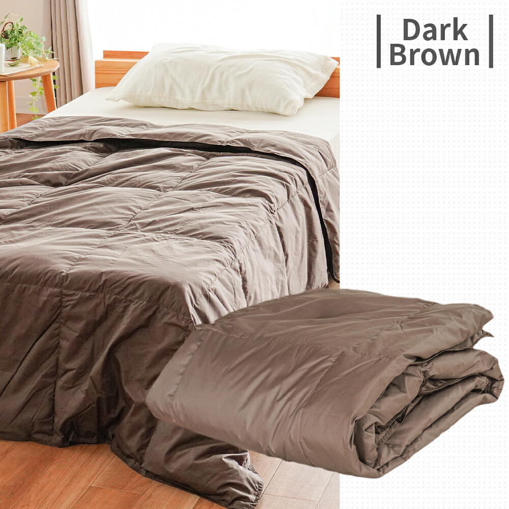 ダウンケット 羽毛肌掛け布団 シングル ダウン50％ 夏用 無地カラー