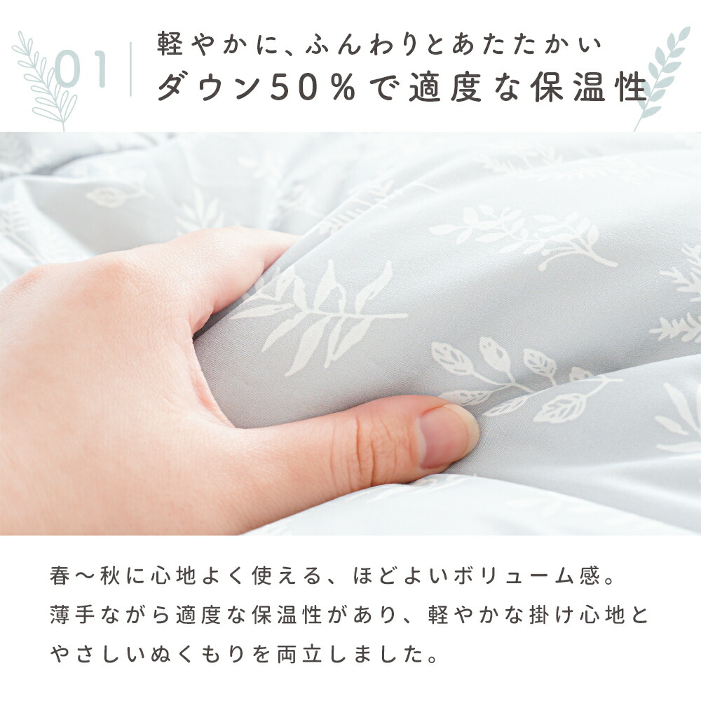 西川（nishikawa） 羽毛肌掛け布団 シングル シングルロング ダウン50