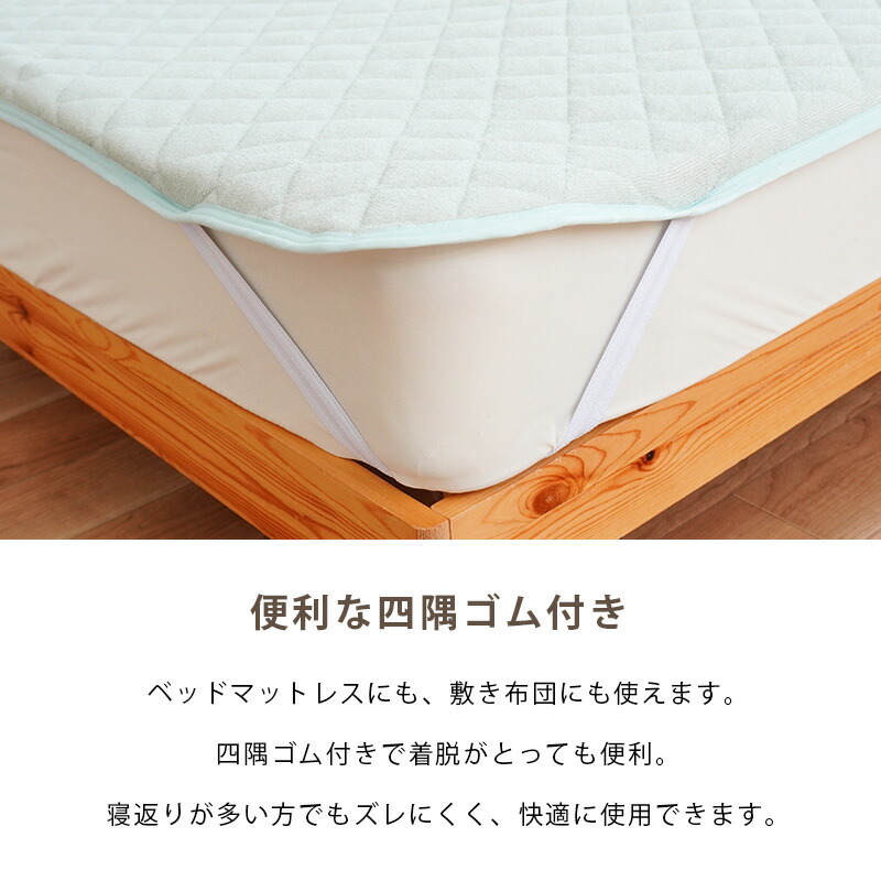 Gゼロマットレスパッド(敷パッド付) シングルサイズ　97ｃｍ×195ｃｍ Amazon｜Gゼロマットレスパッド(敷パッド付)｜ベッドパッド