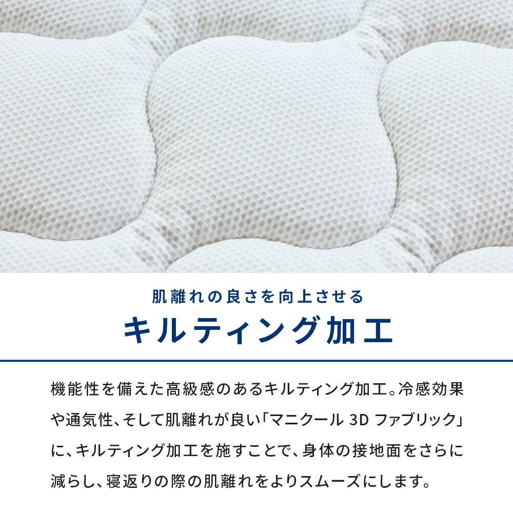 magniflex（マニフレックス） クールトッパー ダブル 140×195cm