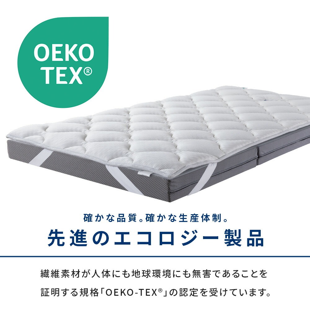 magniflex（マニフレックス） クールトッパー クイーン 160×195cm