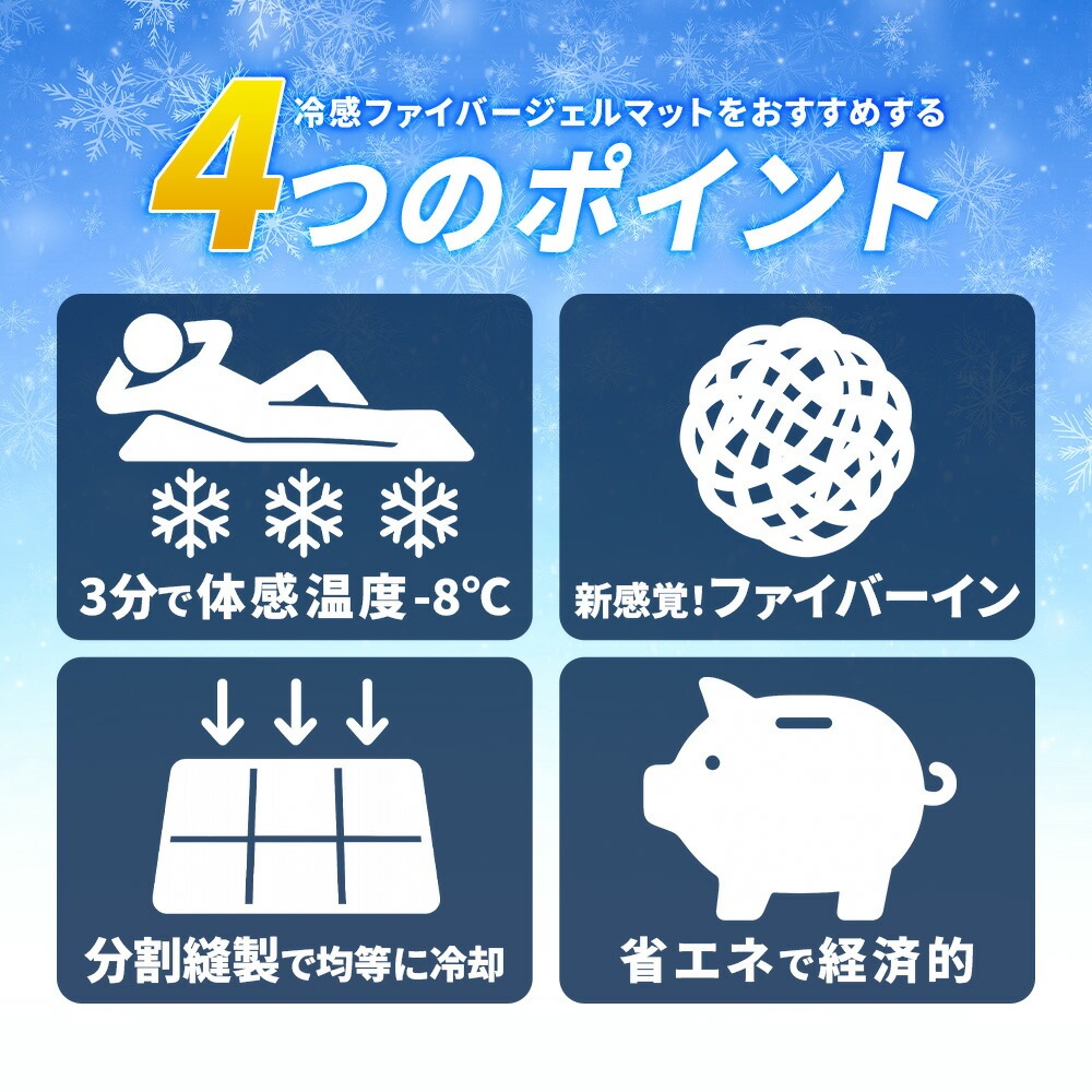 COOLISHFACT 冷感ジェルパッド Mサイズ 90cm x 90cm Amazon｜冷感 敷きパッド シングル 夏 ひんやり 瞬間冷却 -10℃ 冷感