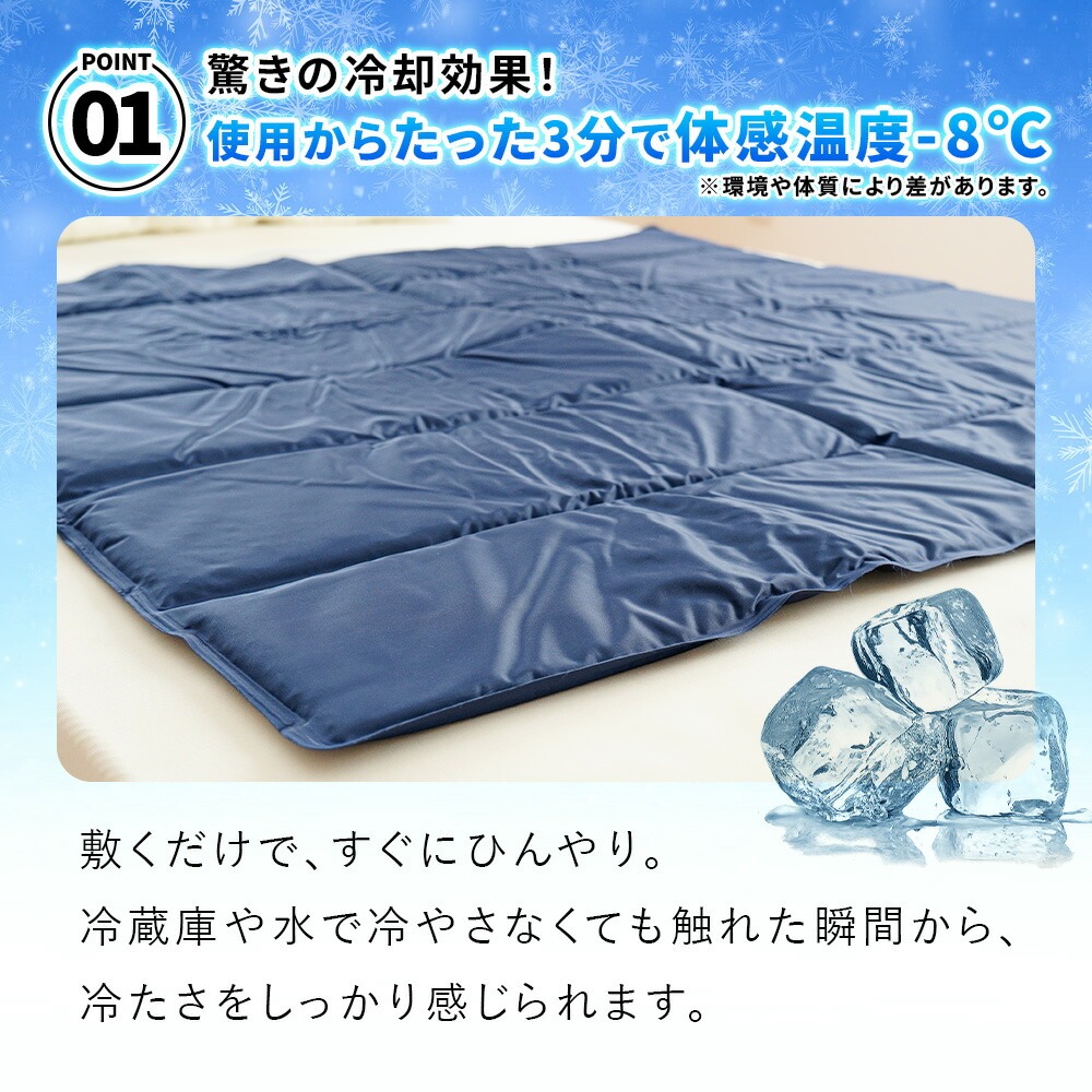COOLISHFACT 冷感ジェルパッド Mサイズ 90cm x 90cm ジェルマット ひんやりマット 90×90cm 冷却マット 冷感マット ベッド